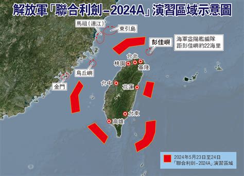 王烱華|聯合利劍2024A圍台軍演 國軍將領：中共首度將法律。